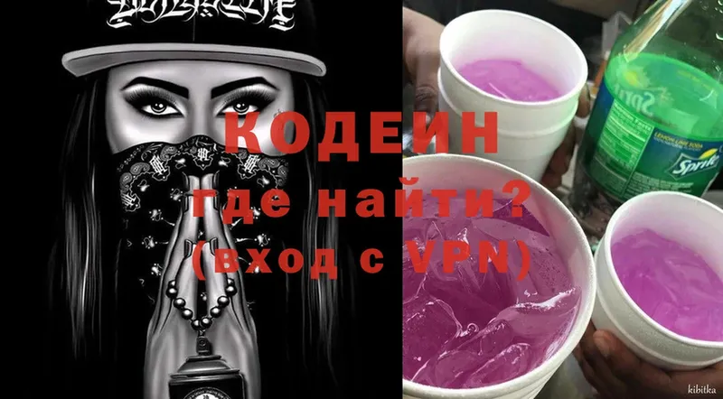 Кодеиновый сироп Lean напиток Lean (лин)  мега зеркало  Петропавловск-Камчатский  что такое  