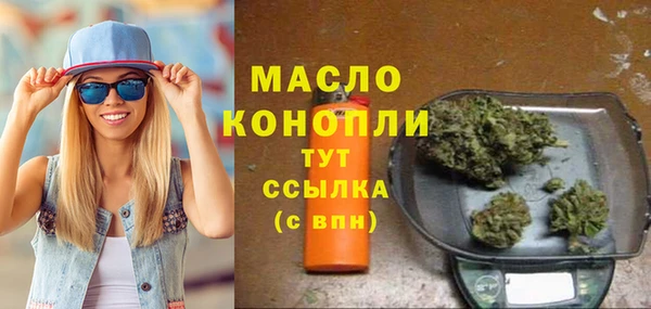 spice Абинск